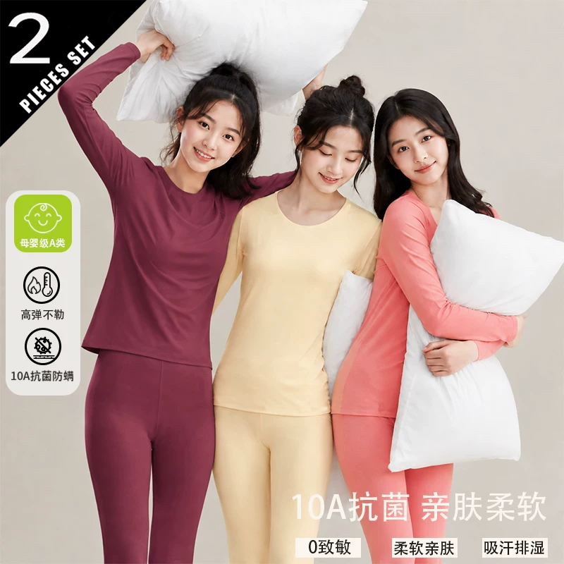 Winter Clothing Colors 2026 - 2026 طقم ملابس داخلية حرارية للخريف