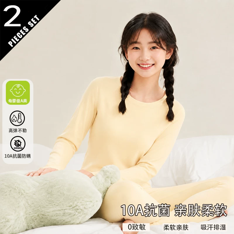 2026 طقم ملابس داخلية حرارية ل - مراجعة Winter Clothing Colors 2026 وسعره